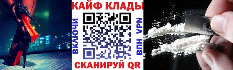 Купить наркотики цена Вельск МАРИХУАНА Alpha-PVP Меф мяу мяу COCAIN