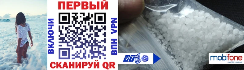 цена наркотик  Вельск  Амфетамин VHQ 