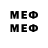 МЕТАМФЕТАМИН мет svg 12124