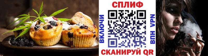 OMG зеркало Вельск Cannafood конопля
