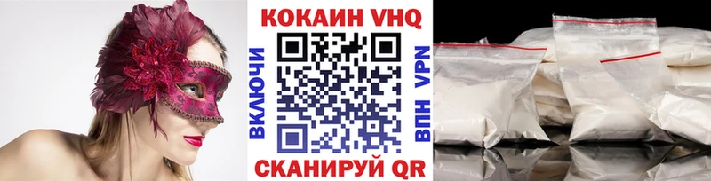 Кокаин Боливия  Вельск 