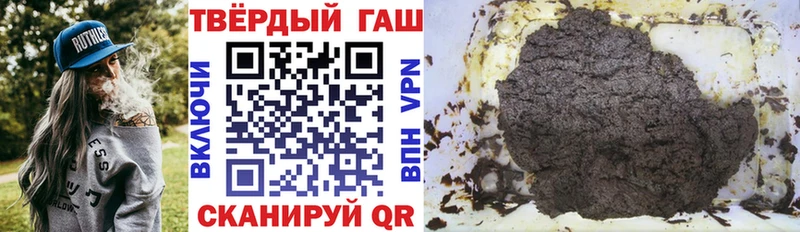 наркошоп  Вельск  ГАШ ice o lator 