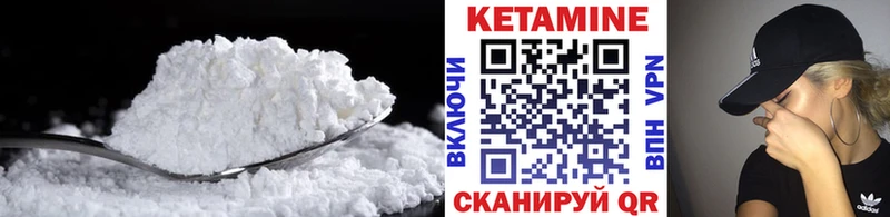 КЕТАМИН VHQ  OMG ссылка  Вельск 