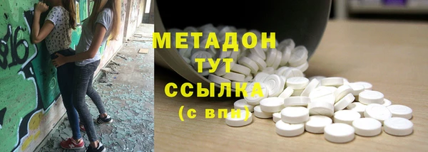 метадон Белокуриха