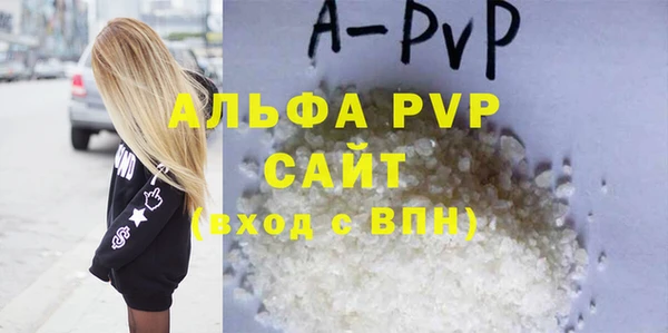 скорость mdpv Богородск