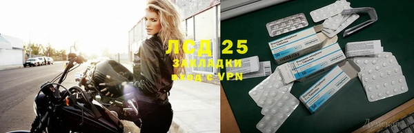 метадон Белокуриха