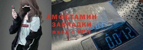 скорость mdpv Богородск