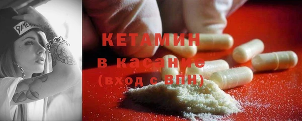 амфетамин Беломорск