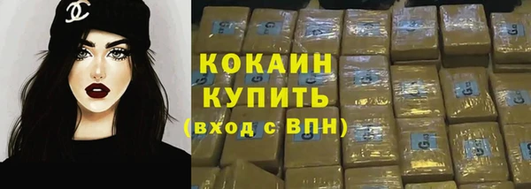 метадон Белокуриха