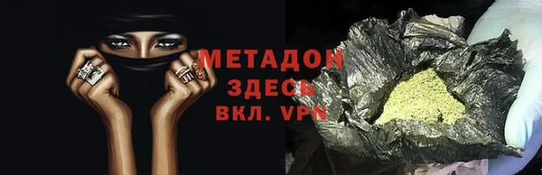 экстази Богородицк