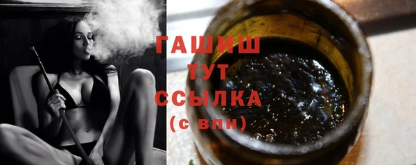 метадон Белокуриха