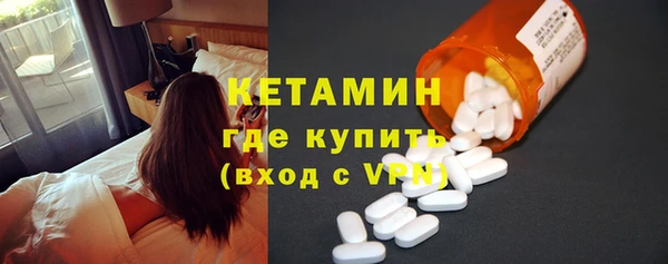 метадон Белокуриха