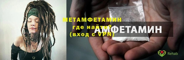 скорость mdpv Богородск