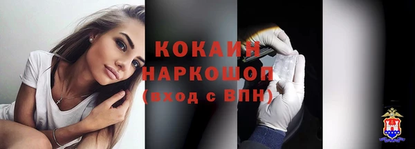 COCAINE Белоозёрский