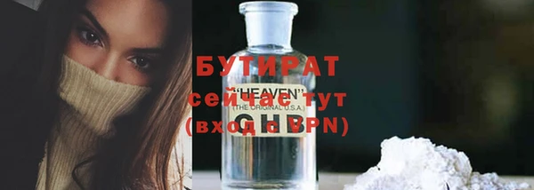 COCAINE Белоозёрский