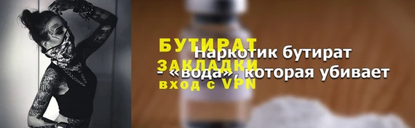 COCAINE Белоозёрский