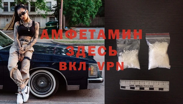 кокаин премиум Семикаракорск