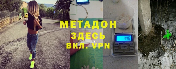 каннабис Бородино
