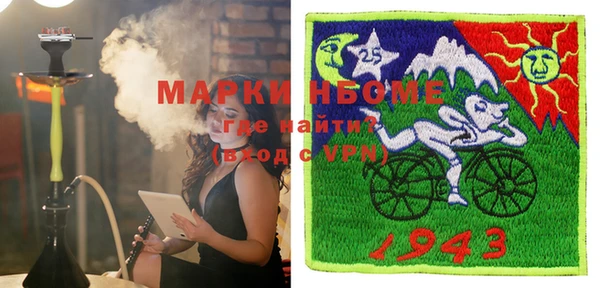 экстази Богородицк