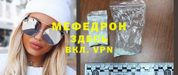 экстази Богородицк