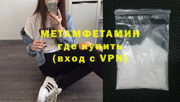 экстази Богородицк