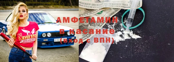 экстази Богородицк