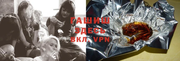 COCAINE Белоозёрский