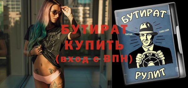 крисы Богданович