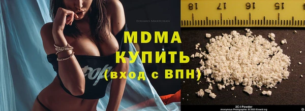 экстази Богородицк