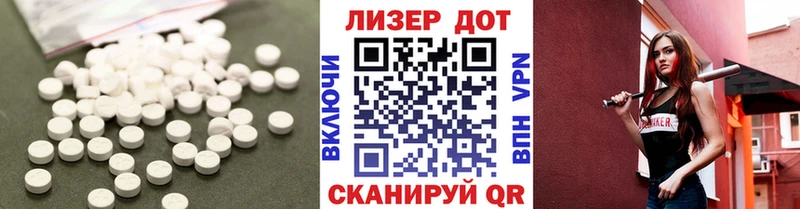 ЛСД экстази ecstasy  Вельск 