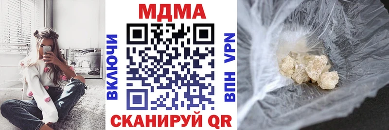 MDMA молли  Вельск 