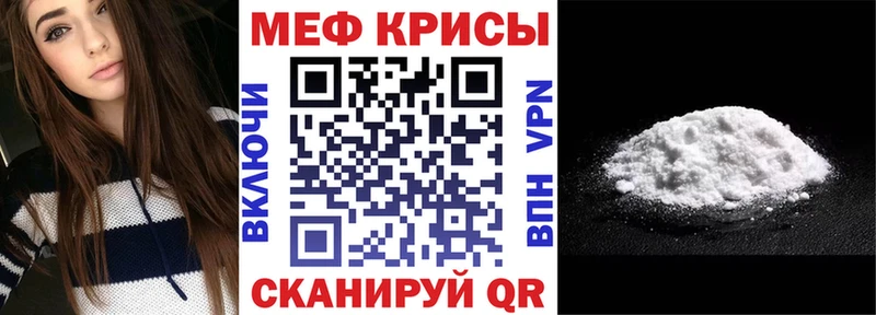 Мефедрон mephedrone купить наркотик Вельск