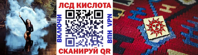 продажа наркотиков Вельск Марки N-bome 1,8мг