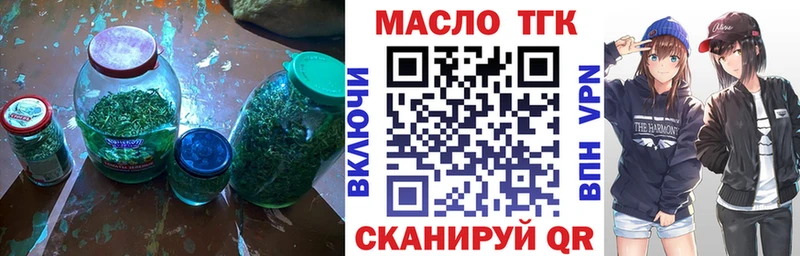 Дистиллят ТГК гашишное масло  дарк нет клад  Вельск 